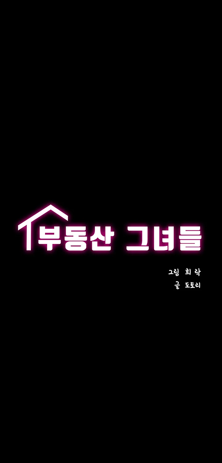 3화 33